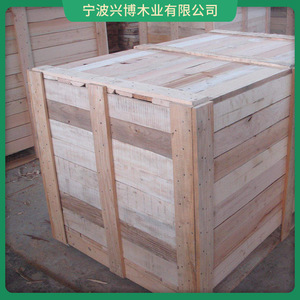 Cajas de Madera Contrachapada de Grado de Exportación Xingbo, Tamaño Personalizable, Capacidad de Carga de 2000 kg, Caja de Embalaje - Product Image 5