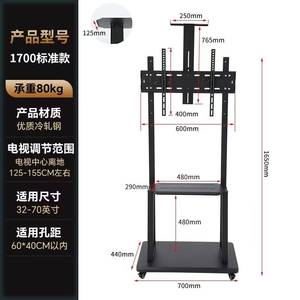 JH-1700 Supporto <span class=keywords><strong>TV</strong></span> LED LCD Multifunzionale <span class=keywords><strong>in</strong></span> Acciaio di Alta Qualità, Carrello Mobile per <span class=keywords><strong>TV</strong></span> <span class=keywords><strong>32</strong></span>-65 <span class=keywords><strong>Pollici</strong></span>, Staffa Girevole - Product Image 3