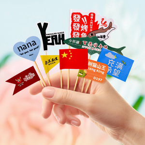 Tùy Chỉnh Giáng Sinh Thực Phẩm Tăm Cờ Burger Bánh Sandwich Hamburger Cờ Chọn Trái Cây Bánh Cocktail Đảng Trang Trí Cờ Tăm - Product Image 1