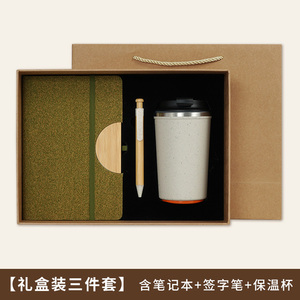 Carnet créatif en fibre de bambou de style chinois et bouteille isotherme en acier inoxydable pour la fin de la saison chaude - Product Image 3