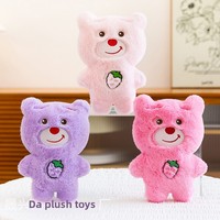 Peluches d'ours premium de 8 pouces avec rembourrage en coton PP pour mariages, événements, promotions, petits prix - Vente en gros transfrontalière