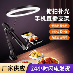 China Crown Phone Stand 6cm Clamp Base 360 Degree Rotation Desktop Live Streaming Vlog Equipment - Product Image 3