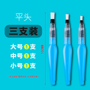 Penna a spazzola <span class=keywords><strong>per</strong></span> acquerello blu monocolore <span class=keywords><strong>per</strong></span> <span class=keywords><strong>pittura</strong></span> artistica strumento di pigmento <span class=keywords><strong>per</strong></span> <span class=keywords><strong>pittura</strong></span> calligrafia con pennello <span class=keywords><strong>per</strong></span> conservare l'<span class=keywords><strong>acqua</strong></span> - Product Image 3