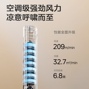 มีเดียพัดลมตั้งพื้นไร้ใบพัด มอเตอร์ดีซี 60 วัตต์ ทำงานเงียบ ใช้ในบ้าน รุ่น ZAH09MY - Product Image 5