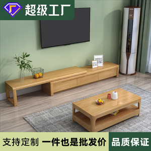 Solid Wood Tv Cabinet And <b>Coffee</b> <b>Table</b> Combination Extendable Nordic Style Living Room Furniture For Small Apartment - Product Image 5