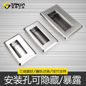 มือจับแบบฝังสแตนเลสทรงสี่เหลี่ยมผืนผ้า ป้องกันสนิม อุปกรณ์ประตูตู้เสื้อผ้า ดีไซน์อุตสาหกรรม - Product Image 5