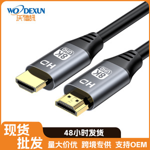 HDMI 2.1 Cable 8K UHD 48Gbps High Speed With Ethernet For <b>TV</b> Computer Monitor 60Hz Support 4K 120Hz 5K 60Hz 8K 30Hz - Product Image 3