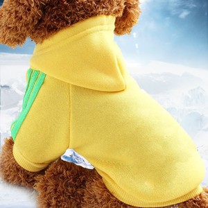Shine And Shine <b>Dog</b> Hoodie Yellow Sporty Style Winter Pet <b>Clothes</b> For Small Medium <b>Dogs</b> - Product Image 1
