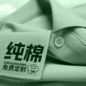 Polo de Hombre Verde Menta, Algodón Oxford, Color Sólido, Manga Corta, Ropa Casual YJS-866 - Product Image 5