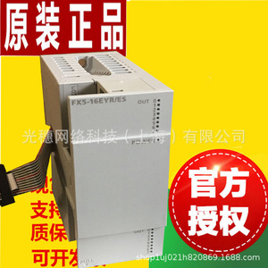 FX3U-64CCL PLC ชุดพื้นฐาน โมดูลสื่อสาร CC-Link 64 I/O ผลิตในญี่ปุ่น - Product Image 1