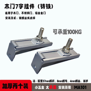 Soporte colgante para puerta corredera Kaishengxi, ultra estrecho, de instalación rápida, para puertas de madera de baño - Product Image 4
