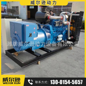 Weifang Diesel Generator <b>Set</b> 400kW 50Hz 400/230V For Factory <b>Farm</b> Hospital Emergency Power Supply - Product Image 5