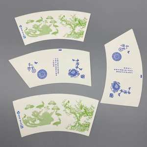 Vaso de Papel Desechable de Doble Cara con Recubrimiento de PE, Personalizado y Colorido, de 4 oz, Apto para Alimentos - Product Image 6