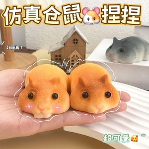 Juguete de Peluche TPR con Forma de Hámster Simulado para Apretar y Soltar - Product Image 3