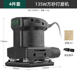 เครื่องขัดไฟฟ้าแบบมืออาชีพ 135W ปรับความเร็วได้ 5 ระดับ สำหรับขัดไม้ โลหะ และขัดผิวเฟอร์นิเจอร์ - Product Image 3