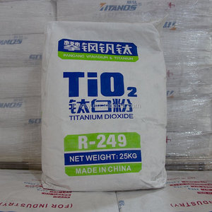 Sơn Titan Oxit R298 xuất xưởng, chất tạo màu trắng phủ cao, <span class=keywords><strong>TiO2</strong></span> 249, Titan Dioxide R248 dạng <span class=keywords><strong>Rutile</strong></span>, giá cho nhựa - Product Image 2