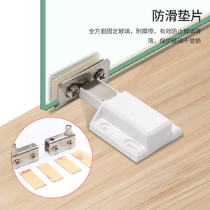 Stainless Steel Glass <b>Door</b> Clip Magnetic Pivot White POM Plastic Easy Installation For Cabinet <b>Doors</b> - Product Image 4