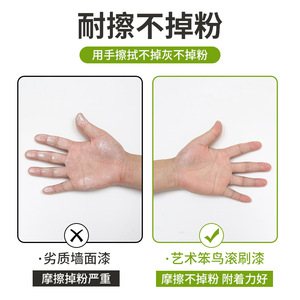 Artistic Clumsy Bird Mini Roller Paint 120g Wall Repair Water Based Odorless - Product Image 4