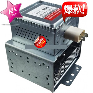 Magnetron pour four à micro-ondes M24FB 610 D0AB 2M286, pièce scellée à fréquence variable pour réparation de micro-ondes - Product Image 1