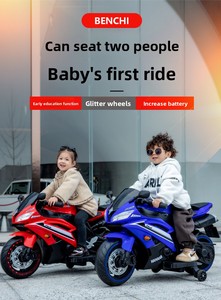 Moto électrique pour enfants en plastique, <span class=keywords><strong>peut</strong></span> accueillir <span class=keywords><strong>deux</strong></span> personnes, alimentée par batterie, rechargeable, jouet unisexe pour garçons et filles de 1 <span class=keywords><strong>à</strong></span> 8 ans - Product Image 6