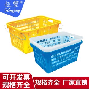 Cesta de plástico para alimentos Hengfeng 655x470x340 rectangular con asas de hierro para almacenamiento de frutas y verduras - Product Image 2