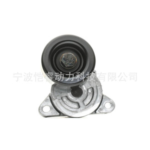 Polea Tensora 25281-27000 25281-27060 T38454 534030610 de Aluminio con Diámetro de 20 mm para Hyundai Accent LC - Product Image 2
