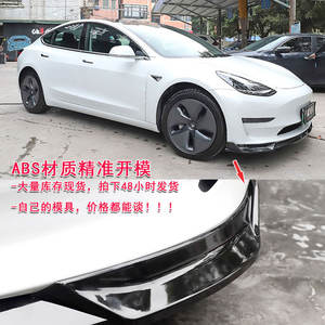 Alerón Delantero para Tesla Model 3, Fibra de Carbono, Negro Brillante, 2016-2023, Kit de Carrocería Deportiva - Product Image 5