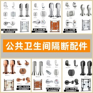 Accessoires de toilettes Dcj, acier inoxydable, fixation murale, modèle rectangulaire 001, anti-corrosion, ensembles d'accessoires de salle de bain - Product Image 4