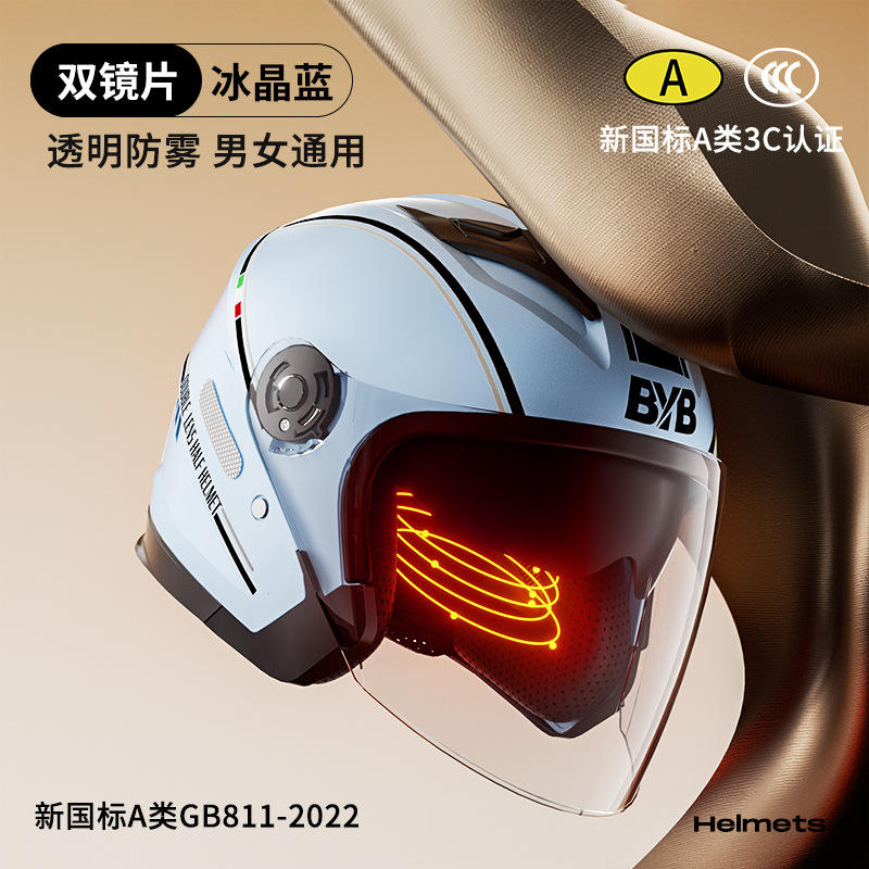 Bleu cristal de glace