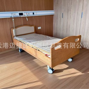 Cama de enfermería de madera Maijie, cama médica de madera maciza para el cuidado de ancianos en hospitales - Product Image 3