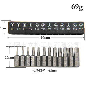 Mr Drill <b>Screwdriver</b> Bit <b>Set</b> 12 Pc Phillips Flathead <b>Torx</b> 25mm Electronics Repair - Product Image 3