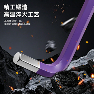 Clé hexagonale Luwei Tools 36 mm en acier au chrome-vanadium de qualité industrielle, métrique, en forme de L avec tête sphérique et tête carrée - Product Image 1
