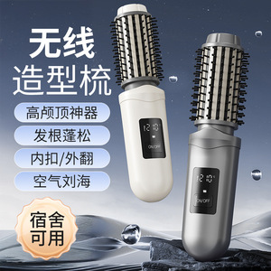 Wireless Hair Styling Comb PTC Heating 7.4V Portable Cordless For Home Dorm Use Volumizing Straightening <b>Curling</b> - Product Image 1