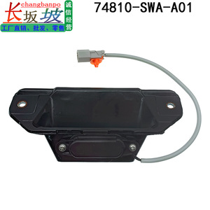 Interruptor de Control de Puerta Trasera Honda 74810-SWA-A01 para CRV Silva RE1 2008-2011, Repuesto de Interruptor de Apertura de Maletero - Product Image 3