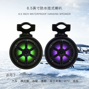 ลำโพง LED สำหรับใช้งานกลางแจ้งขนาด 6.5 นิ้ว ทนทาน กันน้ำ เหมาะสำหรับรถเอทีวี รถกอล์ฟ รถแทรกเตอร์ ยานยนต์สปอร์ต เรือ รถบรรทุก - Product Image 2