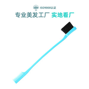 Brosse à mascara double embout pour coiffure, grande brosse en nylon portable pour usage domestique - Product Image 3