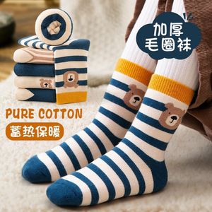Children's Winter Thickened Terry Socks Pure Cotton Warm Floor Socks For Boys And Babies Autumn And Winter Style - Product Image 1