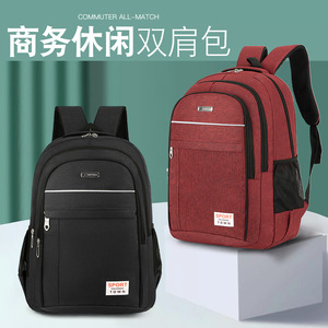 Laptop <b>Backpack</b> For Men Large Capacity Business Travel Shoulder <b>Straps</b> Solid Color Gray Black Blue Red Spring 2025 - Product Image 5