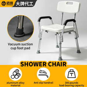 Silla de Ducha Maifeng 50x42x80cm de Acero Inoxidable con Almohadillas Antideslizantes para Uso en Baños de Personas Mayores - Product Image 2