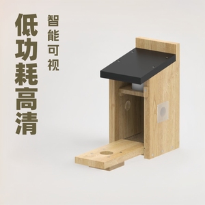 Smart Bird Nest <b>Camera</b> With Solar Panel 34x19.5x14.5cm Outdoor Wooden Birdhouse For Wildlife Monitoring - Product Image 5