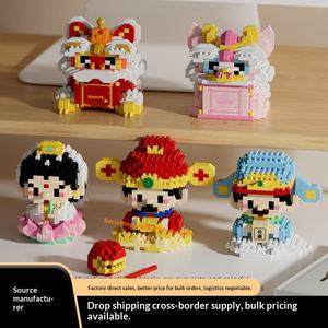 Blocs de construction compatibles Haokua en microparticules, 40 pièces, en plastique ABS, jouet éducatif pour enfants, animaux à assembler, thème nature - Product Image 3