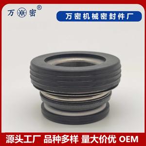 Joint d'étanchéité en caoutchouc céramique graphite haute température FT/SB-16/17/20/25/30/28, matériau NBR pour pompes à eau automobiles - Product Image 3