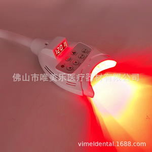 Vimel Dental Cold <b>Light</b> Teeth Whitening Device Tricolor Led Lamp For Cosmetic Dentistry Chair Model WM-668 - Product Image 4