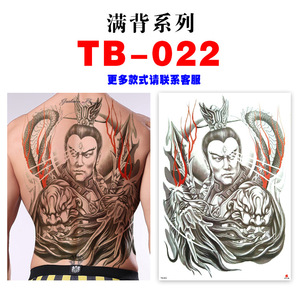 Autocollant de peau de <span class=keywords><strong>tatouage</strong></span> temporaire pour <span class=keywords><strong>homme</strong></span>, transfert d'eau, impression décalée, grand <span class=keywords><strong>dos</strong></span> complet, <span class=keywords><strong>tatouage</strong></span> temporaire - Product Image 6