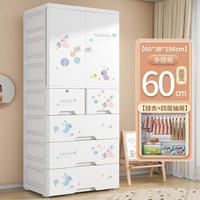 Armoire Enfant 5 Tiroirs Style Dessin Animé avec Espaces de Rangement Penderie pour Vêtements Commode Bébé Meuble Rangement Chambre Enfant