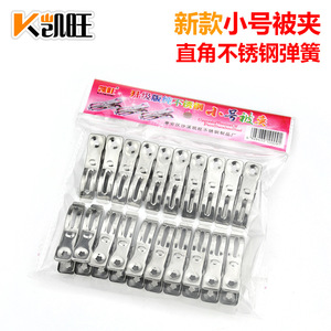 Clip para Colgar Ropa de Acero Inoxidable de 6 cm, Percha para Pantalones sin Imán, Clip para Calcetines, Forma Rectangular - Product Image 3