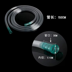 Tube de connexion d'aspiration médical jetable Xinda, type B, pour chirurgie abdominale, pleurale, méconium, usage manuel, origine Yangzhou - Product Image 4
