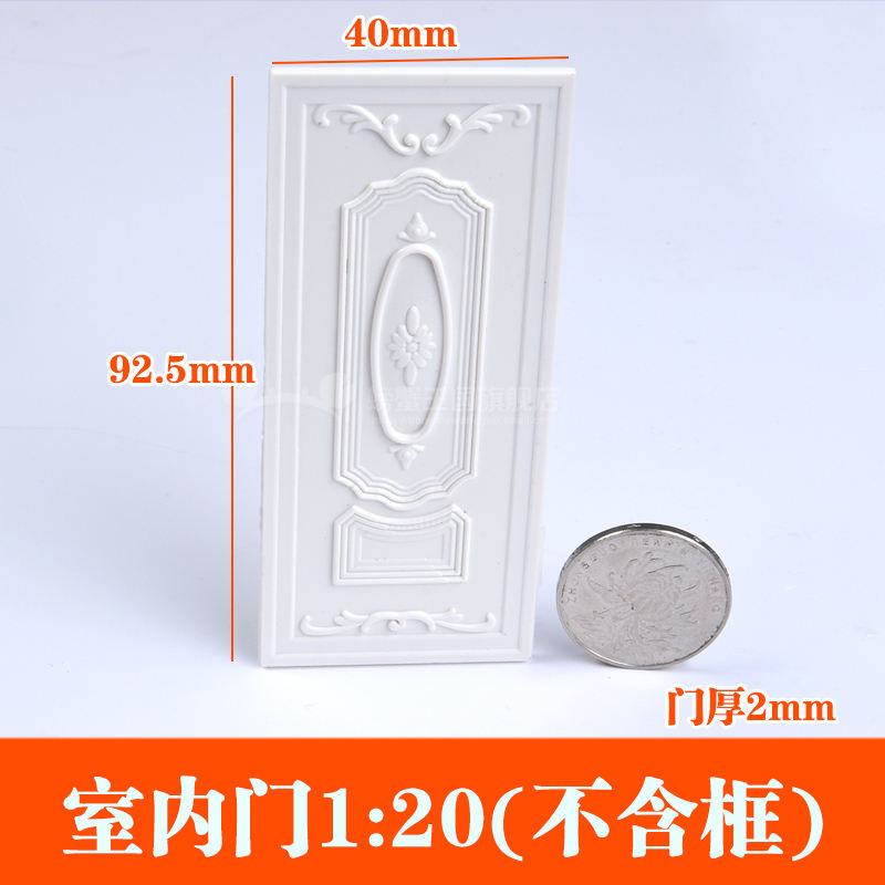 1:20 Porte intérieure