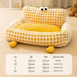 친환경 트렌디한 고양이와 강아지 강아지 침대 이동식 빨 기능을 갖춘 소형 개 애완 동물 매트 사계절 테디 소파 - Product Image 5