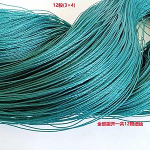 <span class=keywords><strong>Red</strong></span> de Nylon UV U Sky Bird para la Caza de Aves y Murciélagos con Servicio de Corte, Eficaz para el Control de Plagas y Protección - Product Image 3